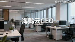 <strong>62%出海企业存正在</strong>