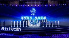 <b>提案中强化数据要素的驱动做</b>